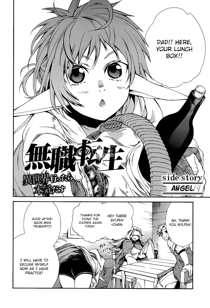 Mushoku Tensei Chapter 21.5 image 02_optimized